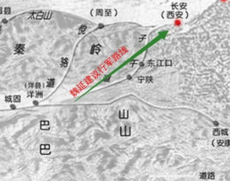 魏延子午谷奇谋计划：诸葛亮为何不采用？