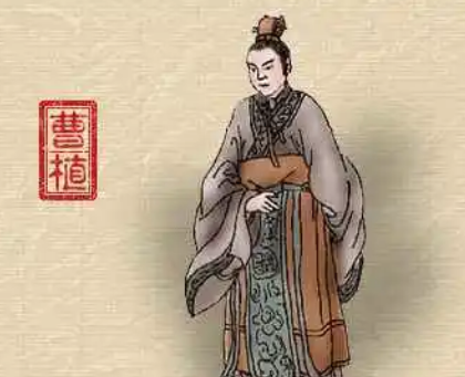曹植几岁写的七步诗？