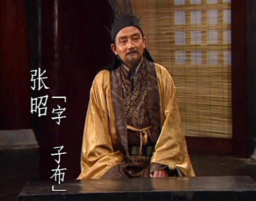 东吴开国元勋张昭：为何未担任丞相之职？
