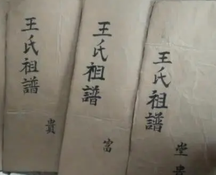 祖籍的计算：从哪一代开始？