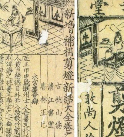 揭秘中国古代禁书：知识与权力的较量