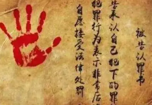 古人如何通过指纹识别身份？古人用了什么方法？