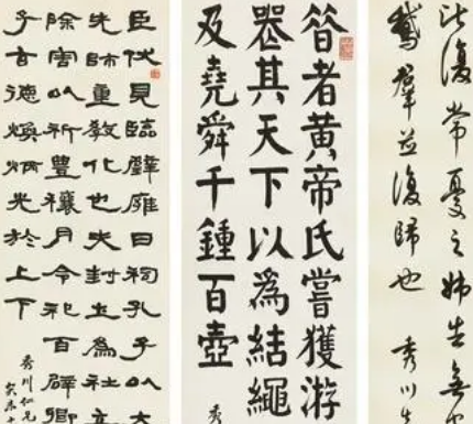 书法四体正草隶篆的读音与解析，有什么特点存在？