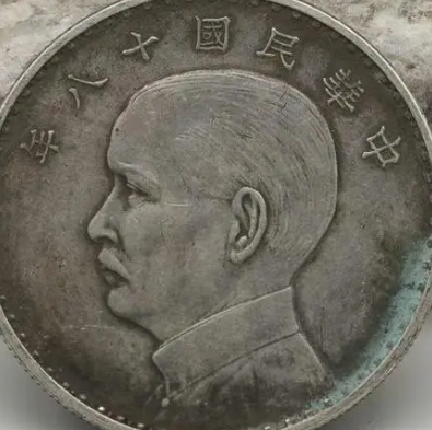 探寻民国大洋的“含金量”，相当于现在的多少钱？