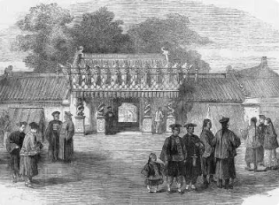古代犯人斩首之谜：定在中午三点是为什么？