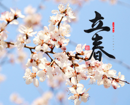 立春是入春的标志吗？立春意味着什么？
