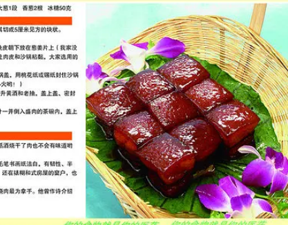 东坡肉的来历与做法，有什么故事？