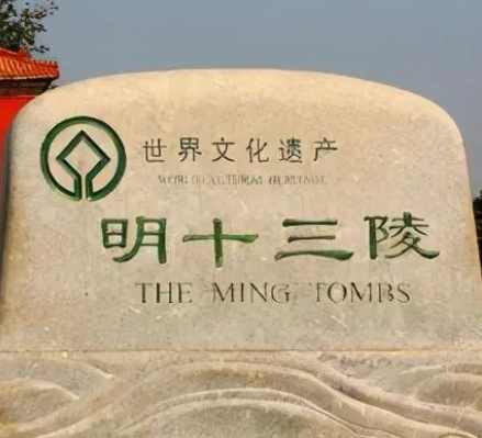 朱元璋墓在哪里？为何不在明十三陵？
