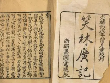 揭秘笑林广记中的杨一笑：一位幽默的文人