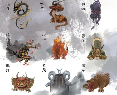 龙的九个儿子：形态各异的神话传承