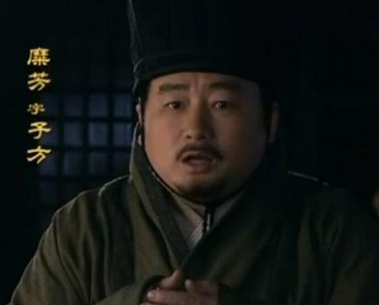 糜芳之死：一段历史的悲剧