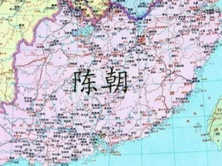 南北朝陈国：一段历史的回响