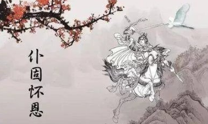唐朝名将仆固怀恩的反叛之路，反叛的原因是什么？