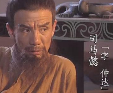 为什么都说司马懿比秦桧还难以洗白？难在什么地方？
