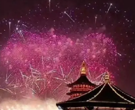 古代烟花是如何制作出来的？制作方式是什么样的？