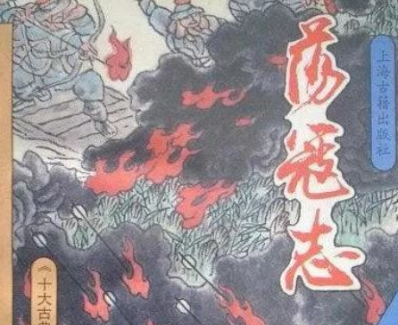 荡寇志的情节类似水浒传，为什么不受欢迎？
