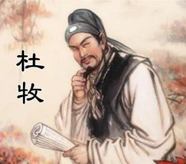 杜牧十大名句分别是什么：领略古典文学之美