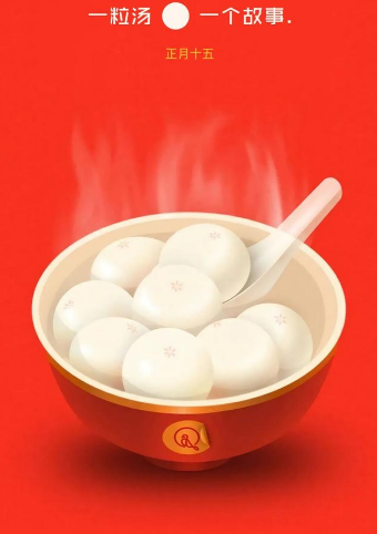 元宵节的来历是什么？历史上是怎么记载的？
