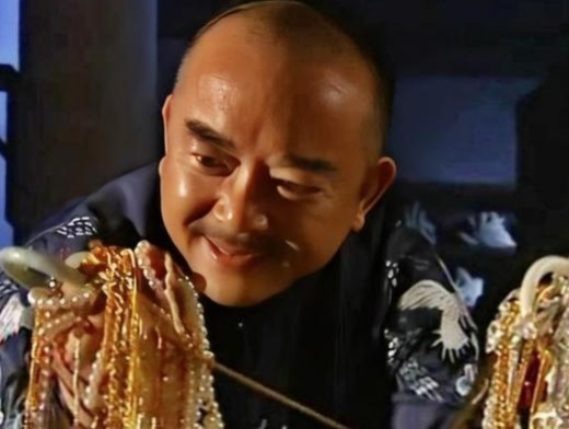 和坤的贪污手段：历史与传说的探讨