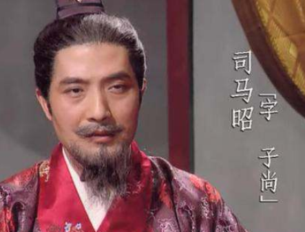 司马昭之死与司马炎的关系，历史上有明确记载吗？