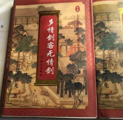 李寻欢与阿飞：多情剑客无情剑男主角之争