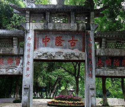 中国历史上四大古都是什么地方：谁最易守难攻?