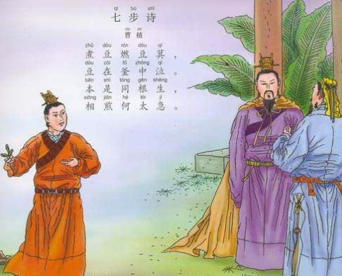 曹丕真的被七步诗感动了吗？他为什么没有杀曹植？