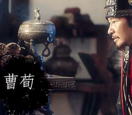 荀彧之死与曹操的关系，他真的是被曹操害死的吗？