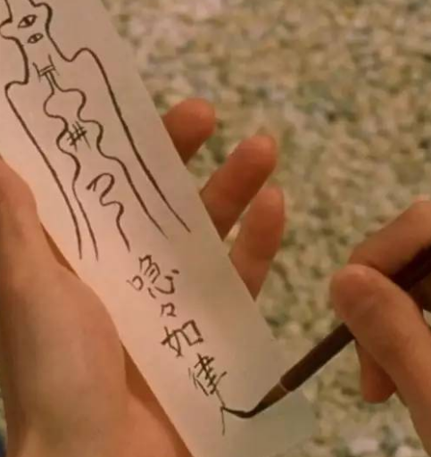 揭秘“急急如律令”的含义与禁忌，禁忌是什么？