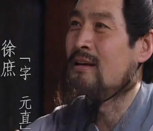 如果徐庶不去曹操，刘备能否统一三国？