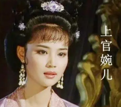 李治与上官仪：一段承载爱情与权力的生死离别