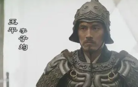 王平归降蜀汉：汉中之战背后的战略选择