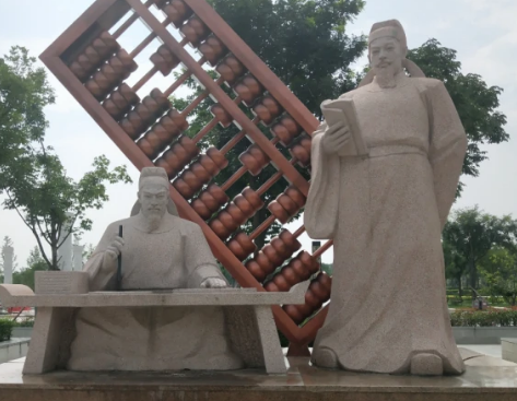 杨炎的“两税法”改革与其悲剧结局
