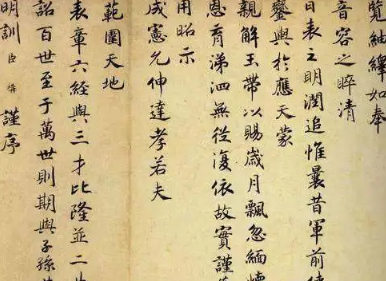 和珅财富之谜：清朝末代巨贪的财富规模