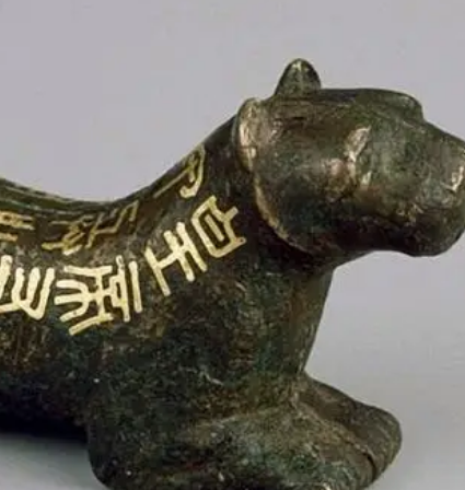 古代虎符：权力与反叛的象征