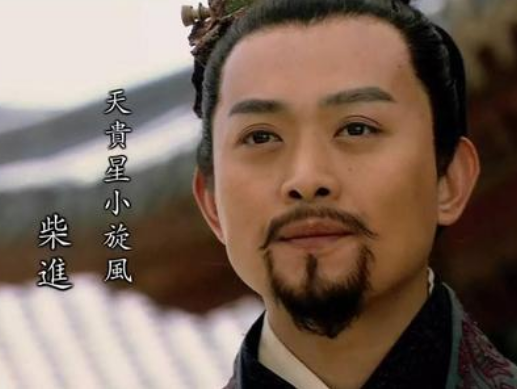 水浒传中的丹书铁券：柴进家宝物的由来