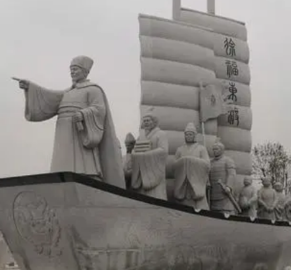 徐福东渡的谜团：探寻目的地与真相