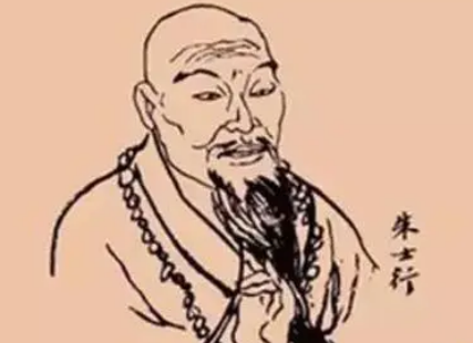 历史上的取经先驱：汉朝的朱士行