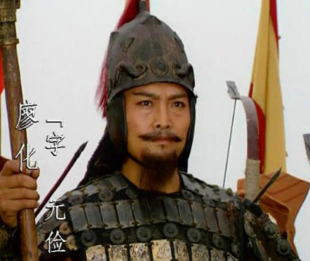 蜀中无大将廖化作先锋”的下一句及其含义解析
