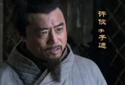 许攸之死：一场智谋之争的牺牲品