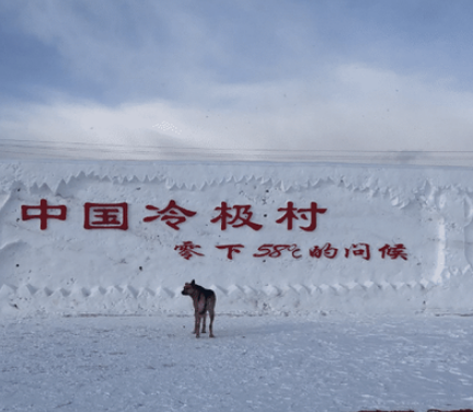 中国最热和最冷的地方：极端气候的探索