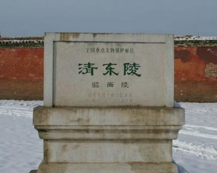 孝庄太后陵墓：一段承载爱情与信仰的故事