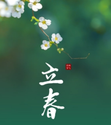 立春：迎接春天的到来，气候特点是什么？