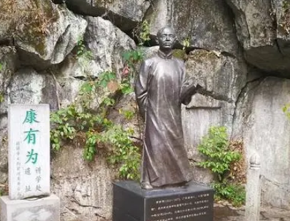 康有为岛：一段历史的见证
