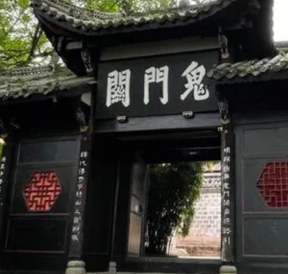 Fengdu Ghost City: Mysterious Historical and Cultural Origins