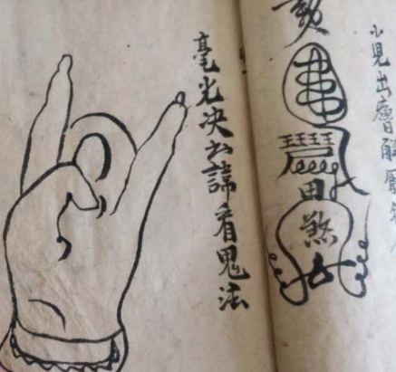 道教中的五路财神咒探秘，内容是什么？