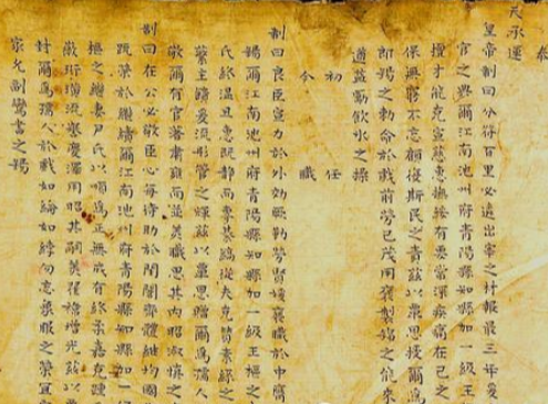 御前笔翰：古代帝王口谕的记录者