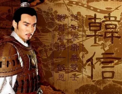 韩信：汉朝的奠基者与悲惨结局