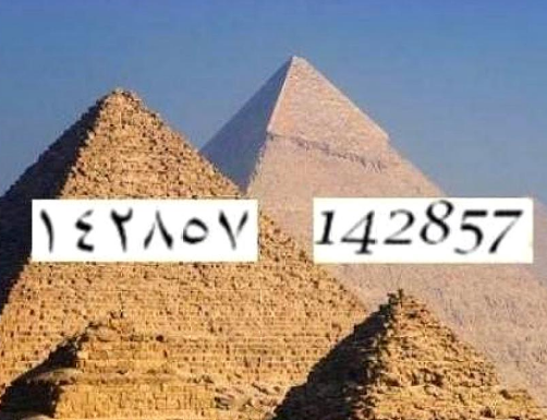 金字塔中的神秘数字：解读古代智慧