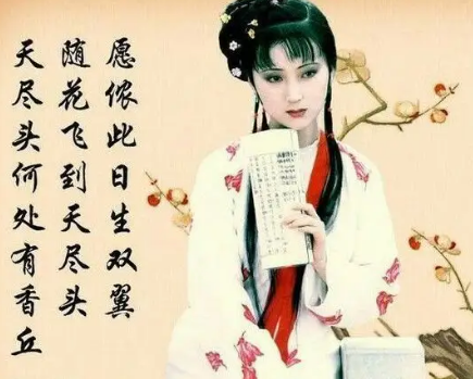红楼梦中的诗词瑰宝：林黛玉的葬花吟